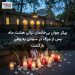 پیکر جوان بی‌خانمان نپالی هشت ماه پس از مرگ در سیدنی به وطن بازگشت