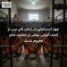 چهار استرالیایی در زندان بالی پس از کشف گوشی مخفی از تخفیف حکم محروم شدند