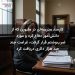 کارمند مدرسهای در ملبورن که از دانشآموز دفاع کرد و مورد ضربوشتم قرار گرفت، غرامت چند صد هزار دلاری دریافت کرد