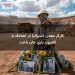 کارگر معدن استرالیا در تصادف با کامیون باری جان باخت
