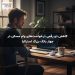 کاهش دو رقمی درخواست‌های وام مسکن در چهار بانک بزرگ استرالیا