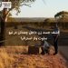 کشف جسد زن داخل چمدان در نیو ساوت ولز استرالیا