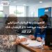 کلاهبرداران به قربانیان استرالیایی اسکریپت می‌دهند تا از کارمندان بانک فرار کنند