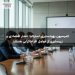 کمیسیون یهودستیزی استرالیا: فشار اقتصادی و زن‌ستیزی از عوامل افراط‌گرایی هستند