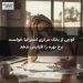 کوچی از بانک مرکزی استرالیا خواست نرخ بهره را افزایش ندهد