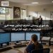 یک شورای روستایی استرالیا آزمایش هفته کاری چهارروزه را از ژانویه آغاز می‌کند