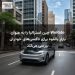 WeRide چین استرالیا را به عنوان بازار بالقوه برای تاکسی‌های خودران بررسی می‌کند