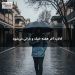 آدلاید آخر هفته خنک و بارانی می‌شود