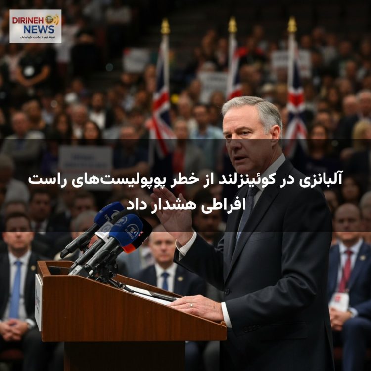آلبانزی در کوئینزلند از خطر پوپولیست‌های راست افراطی هشدار داد