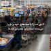 آلدی استرالیا صف‌های خودپرداز را می‌بندد؛ مشتریان معترض شدند