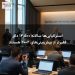 استرالیایی‌ها سالانه ۱۴٬۵۰۰ دلار فقیرتر از پیش‌بینی‌های ۲۰۰۲ هستند