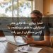 اعتبار پروازی ۱۵۰۰ دلاری مادر استرالیایی به خاطر سوءتفاهم با آژانس مسافرتی از بین رفت