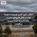 اعطای داروی لاغری اوزمپیک با هزینه دولت به قاتل قارچ‌های سمی در زندان استرالیا خشم عمومی برانگیخت