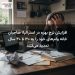 افزایش نرخ بهره در استرالیا؛ صاحبان خانه وامهای خود را به ۳۰ تا ۴۰ سال تمدید میکنند