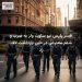 افسر پلیس نیو ساوت ولز به ضرب و شتم معترض در حین بازداشت لاف زد