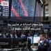 بازار سهام استرالیا در بدترین روز شش ماه گذشته سقوط کرد