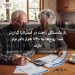بازنشستگی راحت در استرالیا گرانتر شد؛ زوجها به ۷۳۰ هزار دلار نیاز دارند