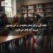 بافندگی برای مغز مفیدتر از آن چیزی است که فکر می‌کنید