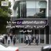 بانک بزرگ استرالیایی نرخ سود ۱۱.۵ درصدی به برندگان مسابقه پس‌انداز اعطا می‌کند