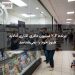برنده ۲.۲ میلیون دلاری لاتاری آدلاید هنوز خود را نمی‌شناسد
