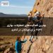 بهترین فعالیت‌های تعطیلات بهاری ۲۰۲۶ برای کودکان در آدلاید
