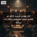 تئاتر هولدن استریت آدلاید هر یکشنبه میزبان شعرخوانی و کلام زنده می‌شود