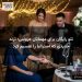 تتو رایگان برای مهمانان عروسی؛ ترند جدیدی که استرالیا را تقسیم کرد