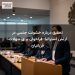 تحقیق درباره خشونت جنسی در ارتش استرالیا؛ فراخوان برای شهادت قربانیان