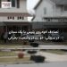 تصادف خودروی پلیس با یک سدان در سیدنی؛ دو زن در وضعیت بحرانی