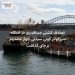 تصادف کشتی مسافربری در اسکله سیرکولار کوئی سیدنی چهار مصدوم برجای گذاشت