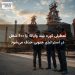 تعطیلی کوره بلند وایالا؛ تا ۶۰۰ شغل در استرالیای جنوبی حذف میشود