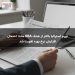 تورم استرالیا بالاتر از هدف RBA ماند؛ احتمال افزایش نرخ بهره تقویت شد