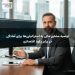 توصیه مشاور مالی به استرالیایی‌ها برای آمادگی در برابر رکود اقتصادی