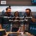 جانشینان کایل و جکی اُ در رادیو KIIS FM سیدنی معرفی شدند