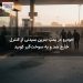 خودرو در پمپ بنزین سیدنی از کنترل خارج شد و به سوخت‌گیر کوبید