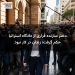 دختر سازنده فراری از دادگاه استرالیا حکم گرفت؛ زندان در کار نبود