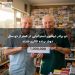 دو برادر دوقلوی استرالیایی در کمتر از دو سال دوبار برنده لاتاری شدند