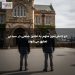 دو دانشآموز متهم به تجاوز جنسی در سیدنی تعلیق میشوند