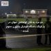 دو مرد به قتل لولهکش جوان در پارکینگ باشگاه فوتبال ملبورن متهم شدند