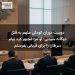 دوست دوران کودکی متهم به قتل دوگانه سیدنی: او مرا مجبور کرد پیام سرطان را برای قربانی بفرستم