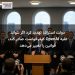 دولت استرالیا تهدید کرد اگر نتواند علیه OpenAI کیفرخواست صادر کند، قوانین را تغییر می‌دهد