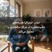 دولت استرالیا هزینه‌های «غیرمنطقی» در مراکز سالمندان را ممنوع می‌کند