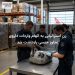 زن استرالیایی به اتهام واردات داروی تجاوز جنسی بازداشت شد
