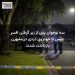 سه نوجوان پس از زیر گرفتن افسر پلیس با خودروی دزدی در ملبورن بازداشت شدند