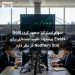 سهام استرالیا صعود کرد؛ Gold Fields پیشنهاد تقویت‌شده‌ای برای Northern Star در نظر دارد