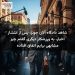 شاهد دادگاه آلان جونز: پس از انتشار اخبار، به ورزشکار دیگری گفتم چیز مشابهی برایم اتفاق افتاده
