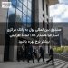 صندوق بین‌المللی پول به بانک مرکزی استرالیا هشدار داد: آماده افزایش بیشتر نرخ بهره باشید