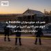 عضو باند موتورسواران Bandidos به اتهام بمب‌گذاری آتش‌زا در فروشگاه دخانیات بازداشت شد