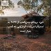 فورد برونکو بیس‌کمپ از ۲۰۲۷ به استرالیا می‌آید؛ خودرویی که کمپ سیار است