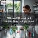 قرص ضددرد CBD بدون THC استرالیا برای تأیید به TGA ارسال شد